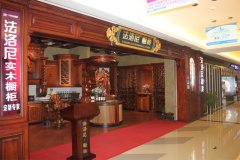 体验店掠影6
